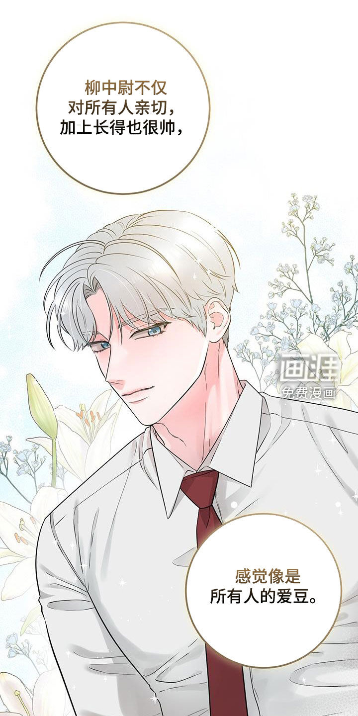 绝命重逢第29话图