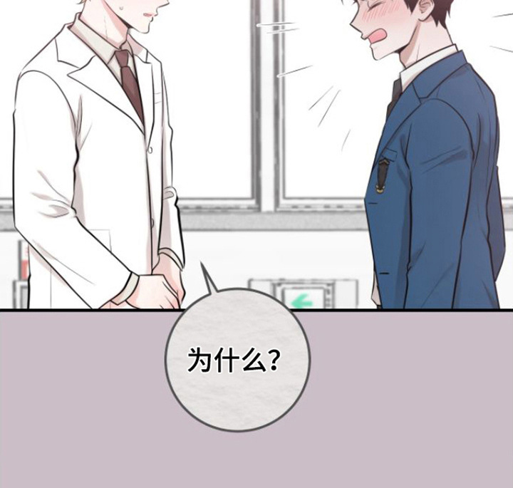 绝命重逢第3话图