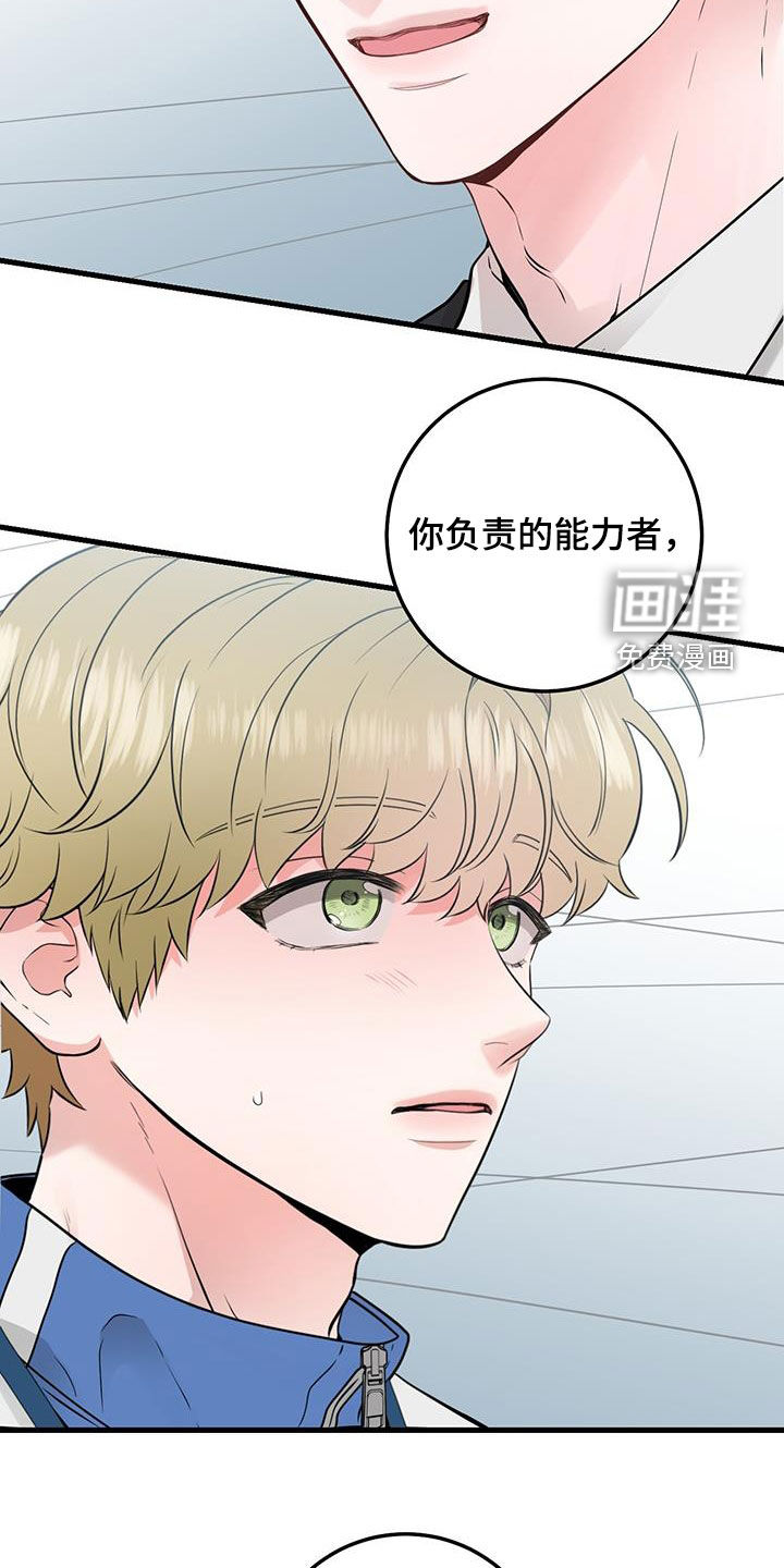 绝命重逢第30话图