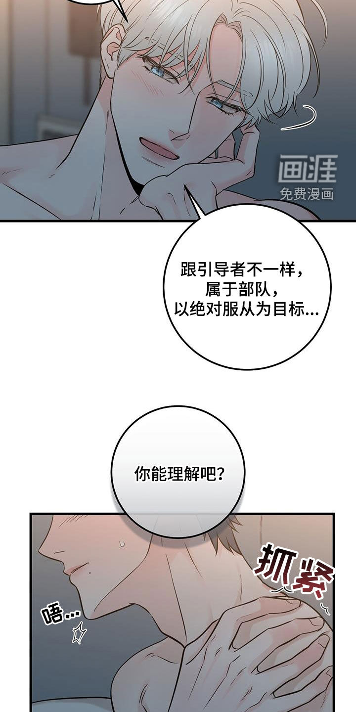 绝命重逢第31话图