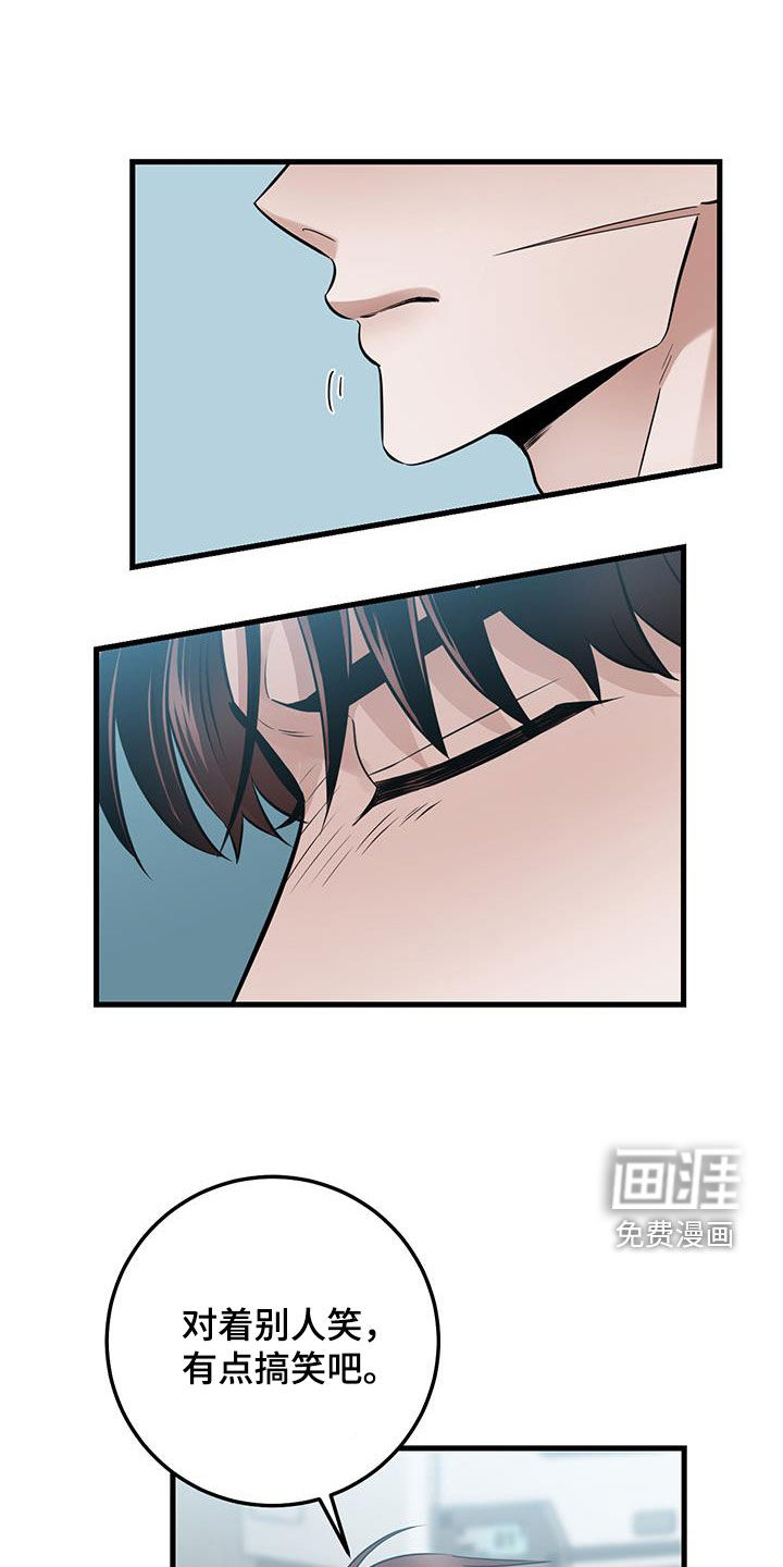 绝命重逢第33话图