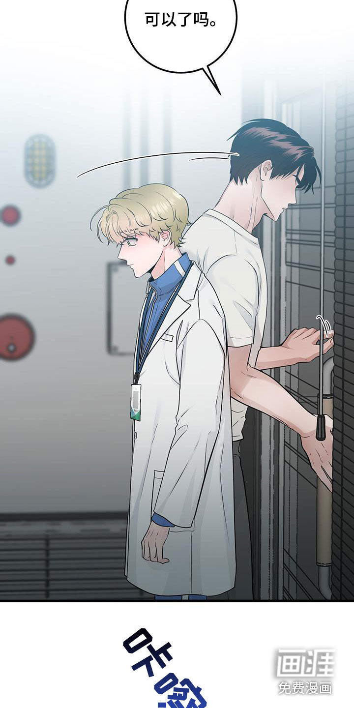 绝命重逢第34话图