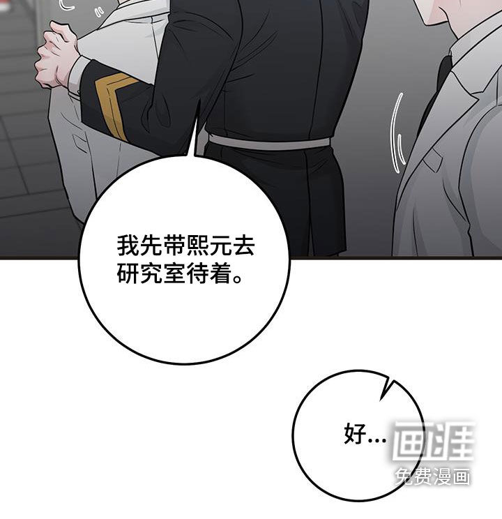 绝命重逢第34话图