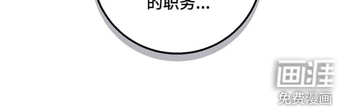 绝命重逢第35话图