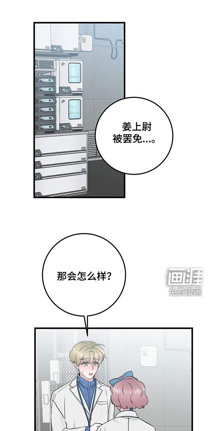 绝命重逢第36话图