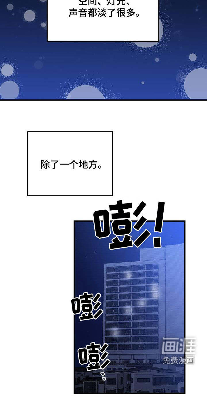 绝命重逢第38话图