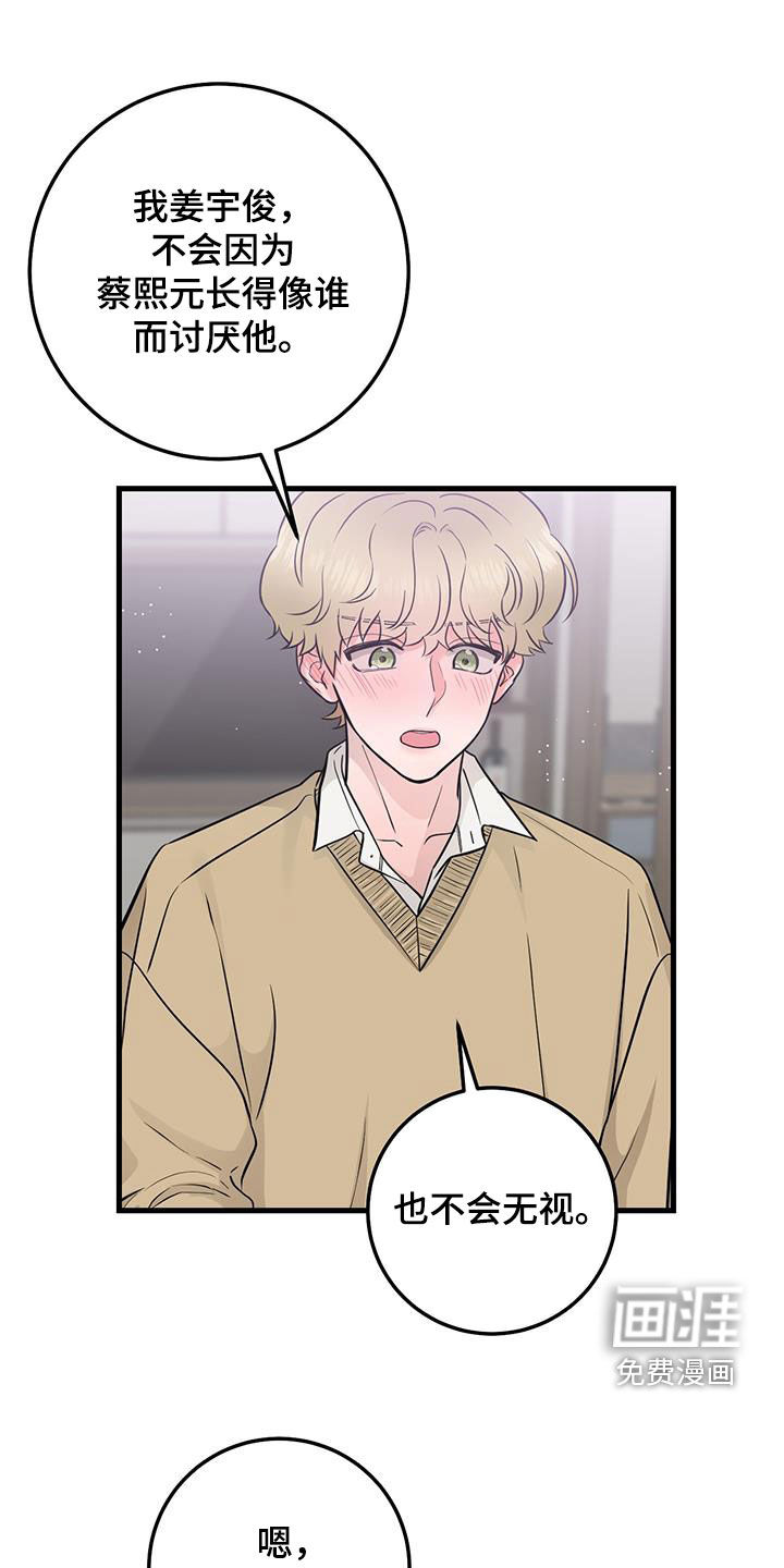 绝命重逢第39话图