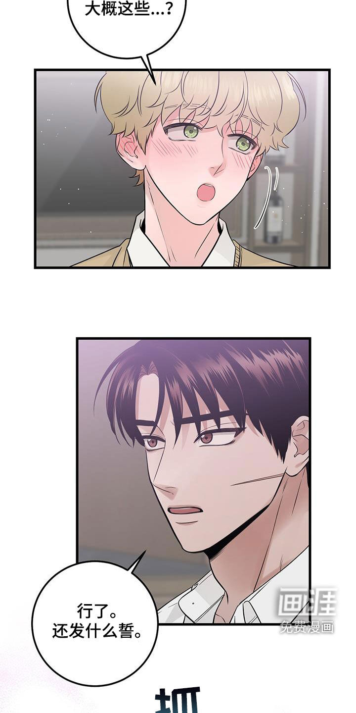 绝命重逢第39话图