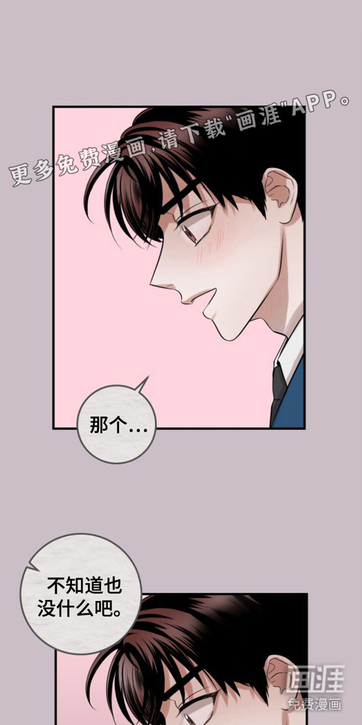 绝命重逢第4话图