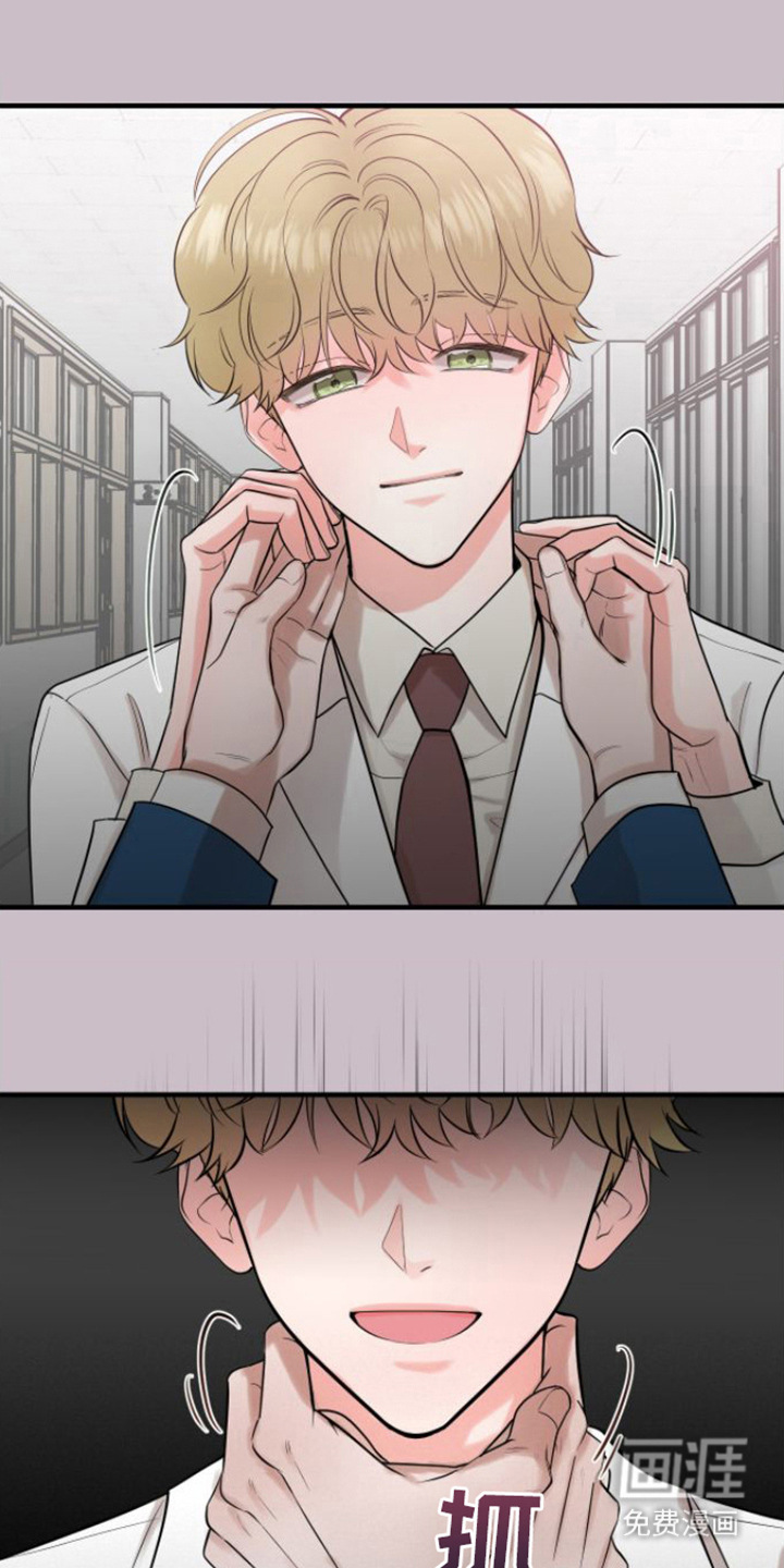 绝命重逢第4话图