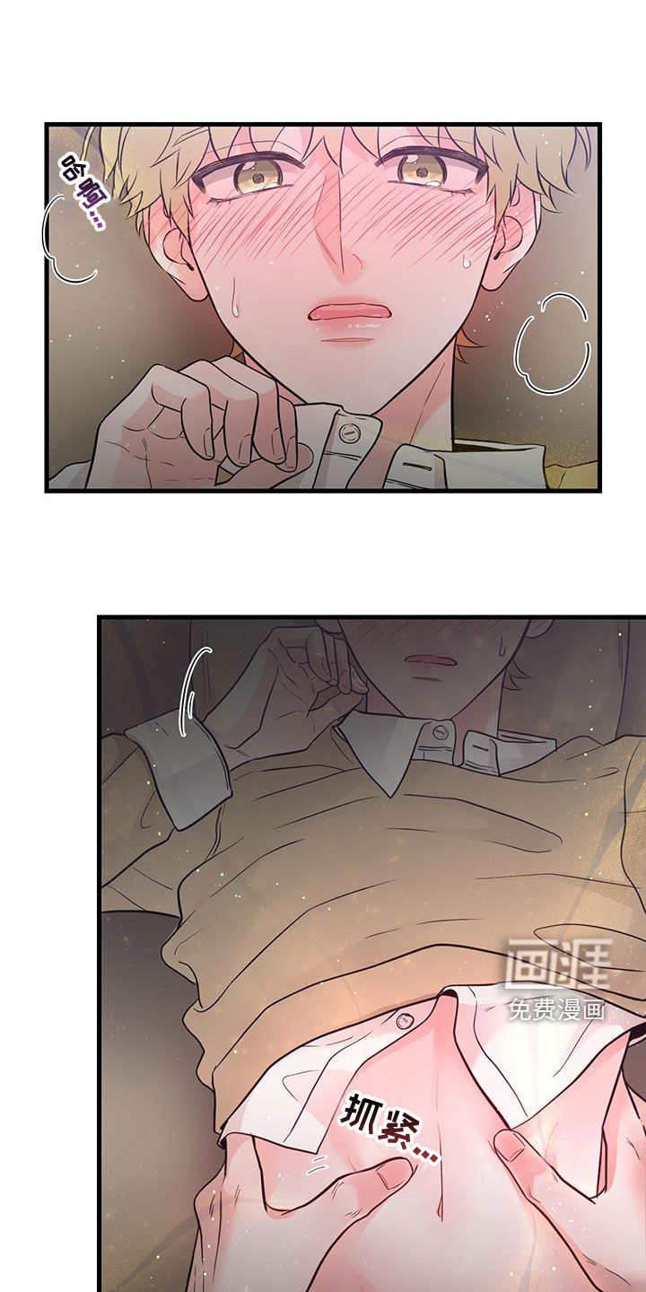 绝命重逢第40话图