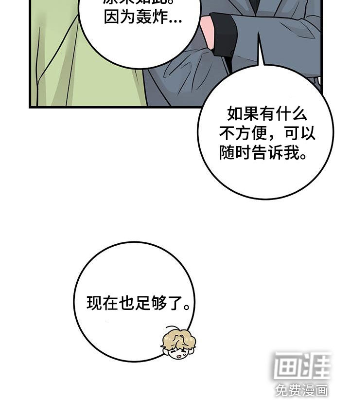绝命重逢第40话图