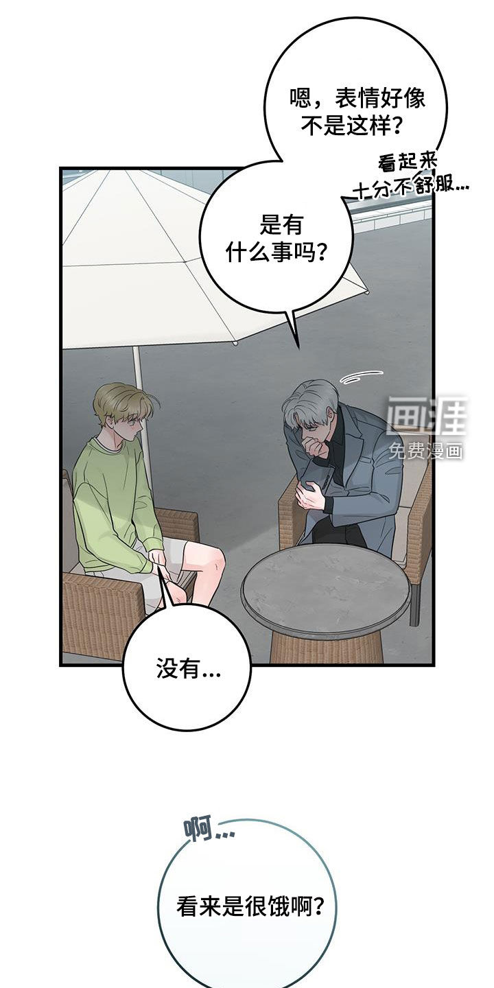 绝命重逢第41话图