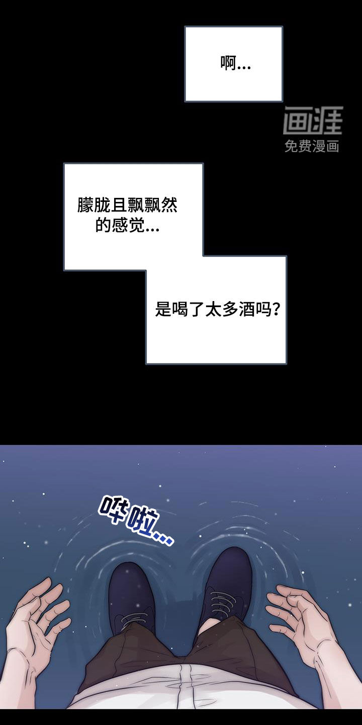 绝命重逢第42话图