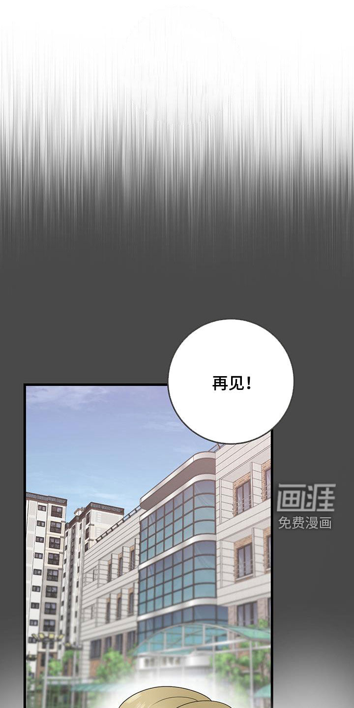 绝命重逢第45话图