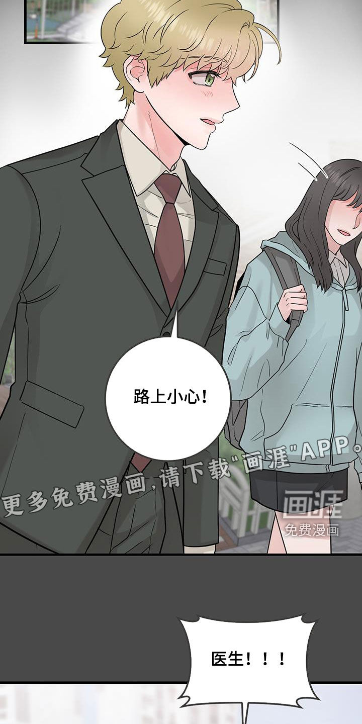 绝命重逢第45话图