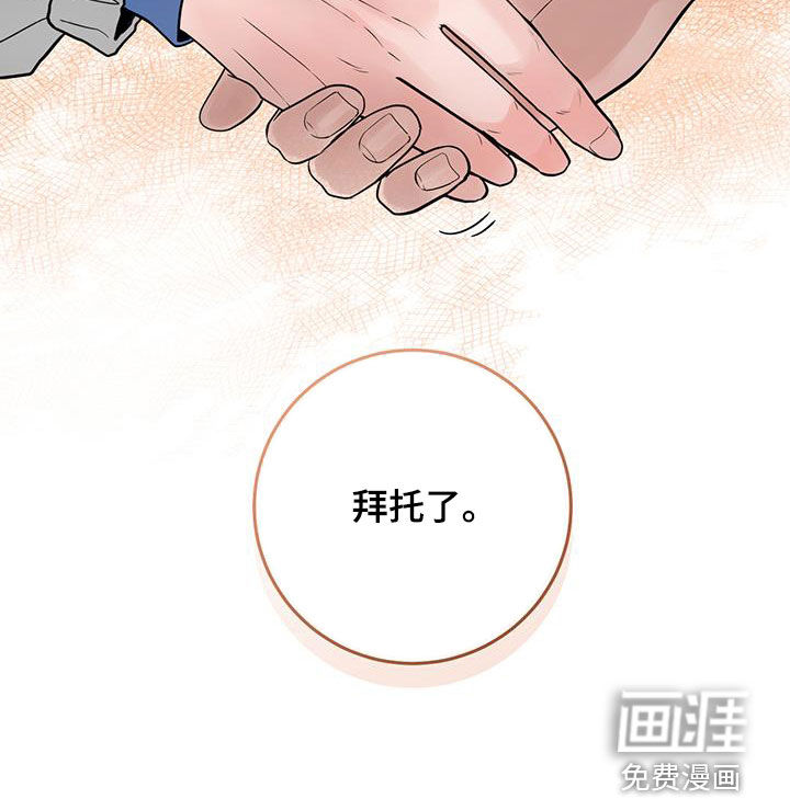 绝命重逢第45话图