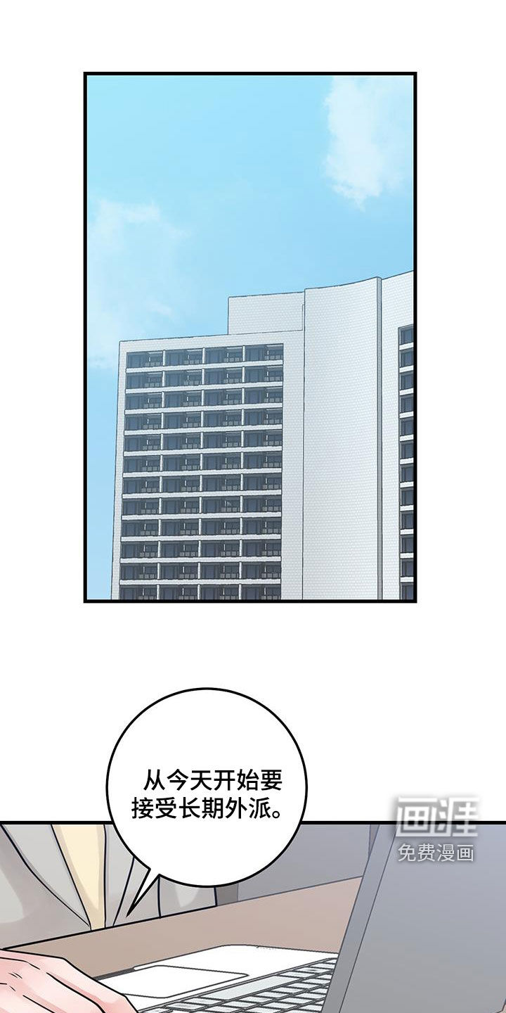 绝命重逢第46话图