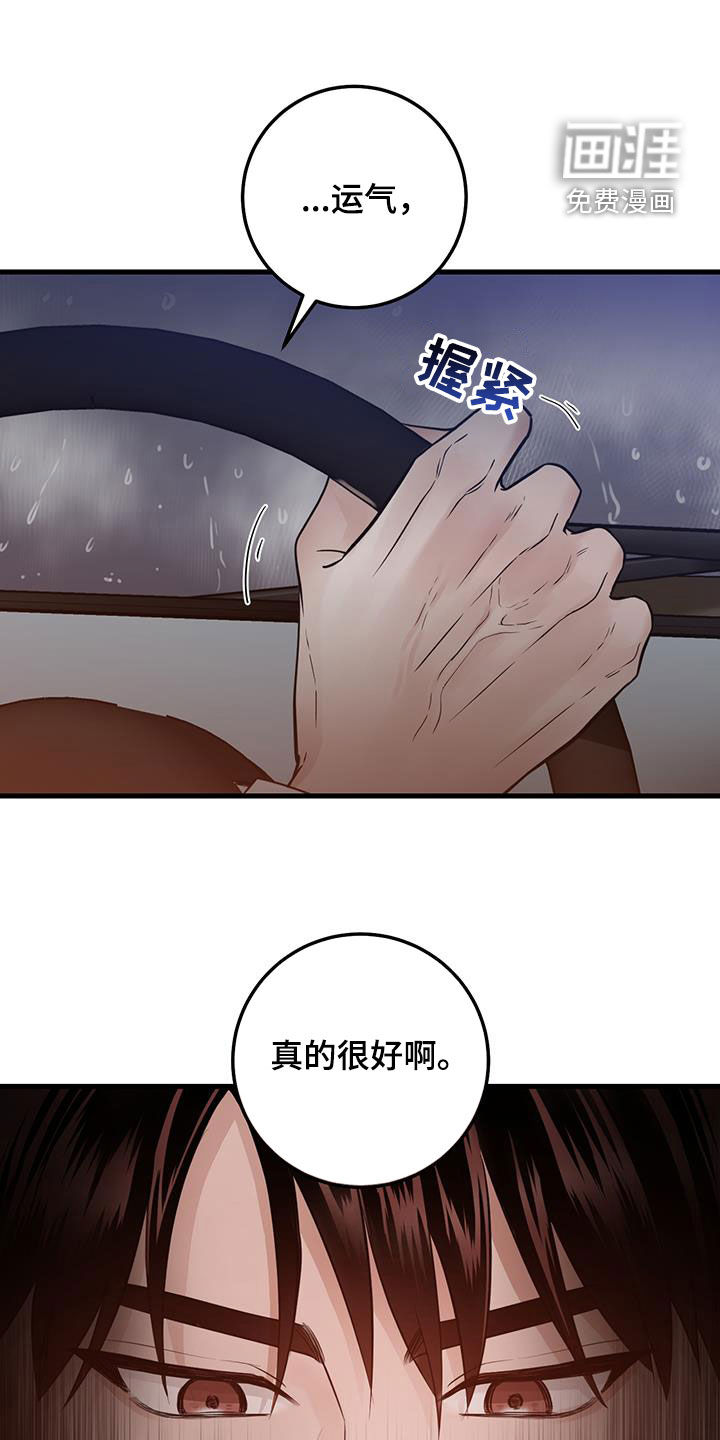 绝命重逢第47话图