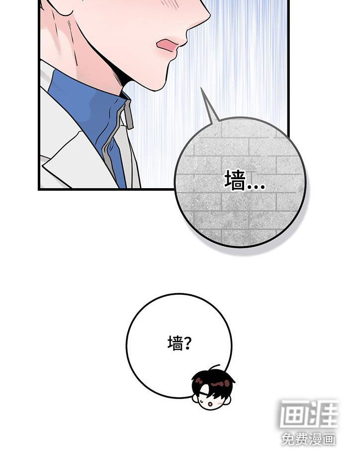 绝命重逢第48话图