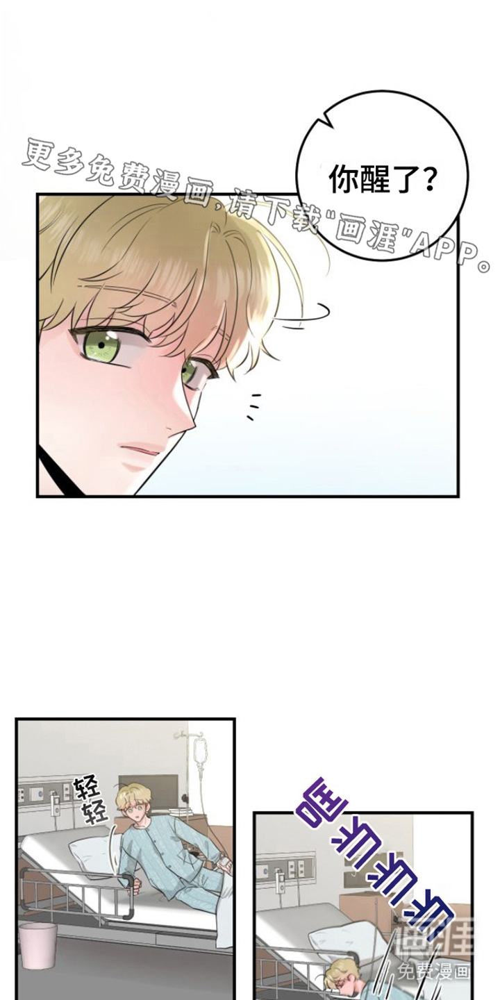 绝命重逢第5话图