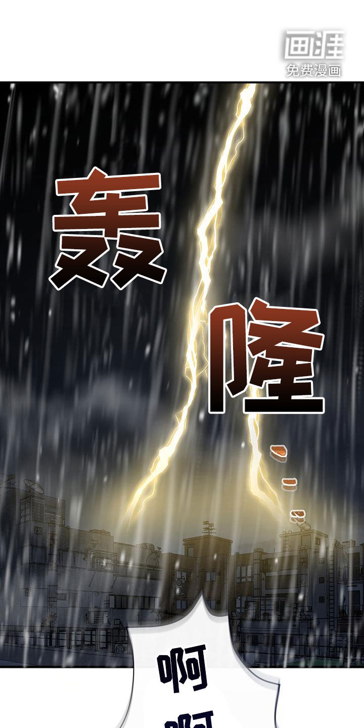 绝命重逢第50话图