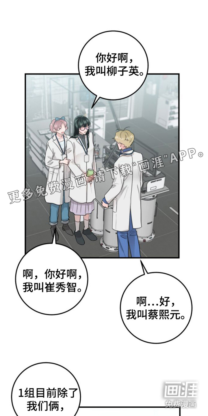 绝命重逢第7话图