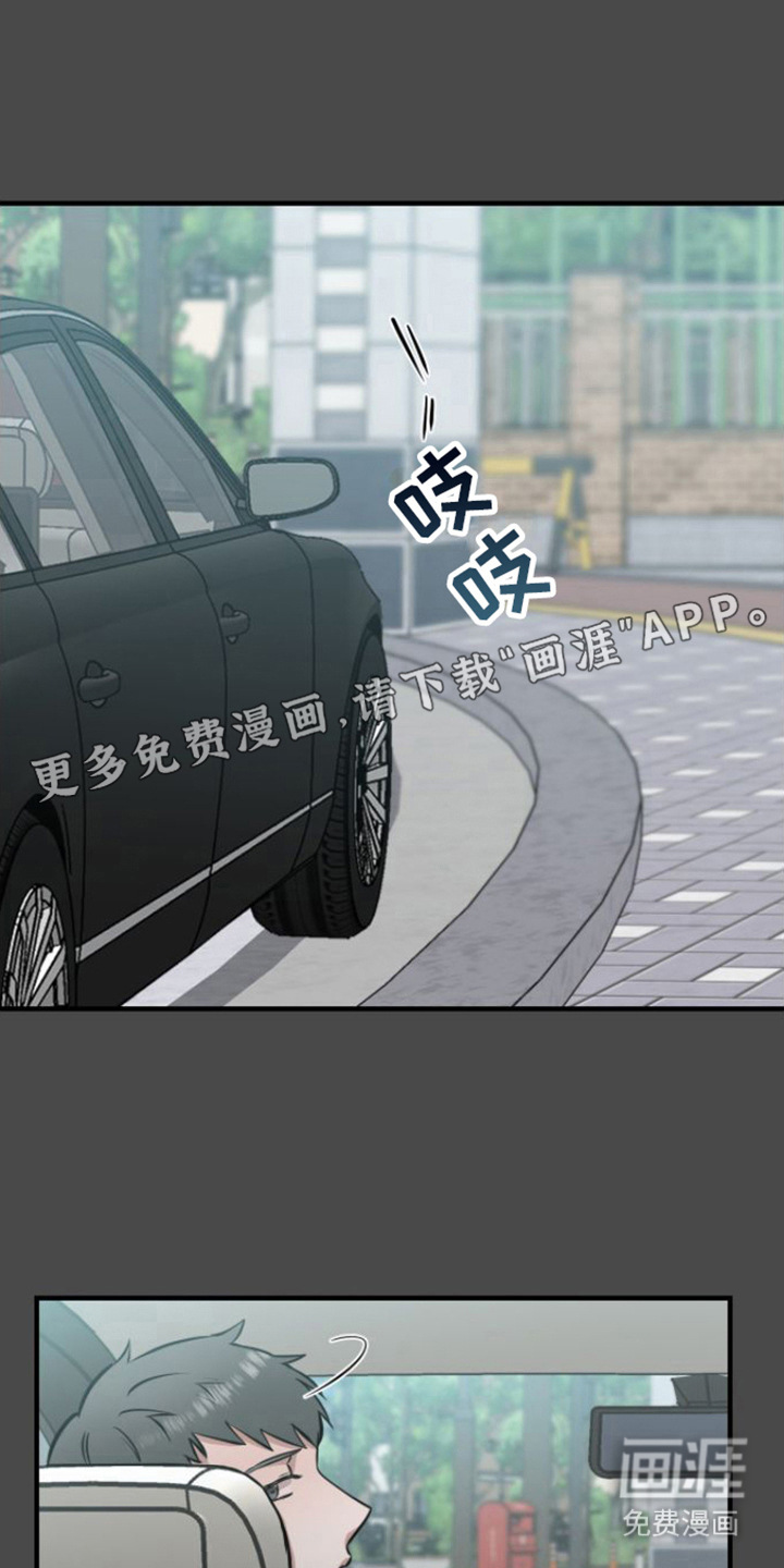 绝命重逢第8话图