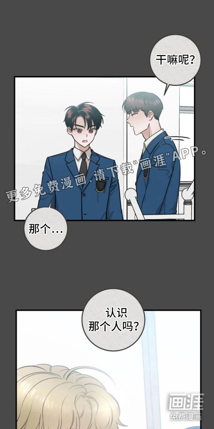 绝命重逢第9话图