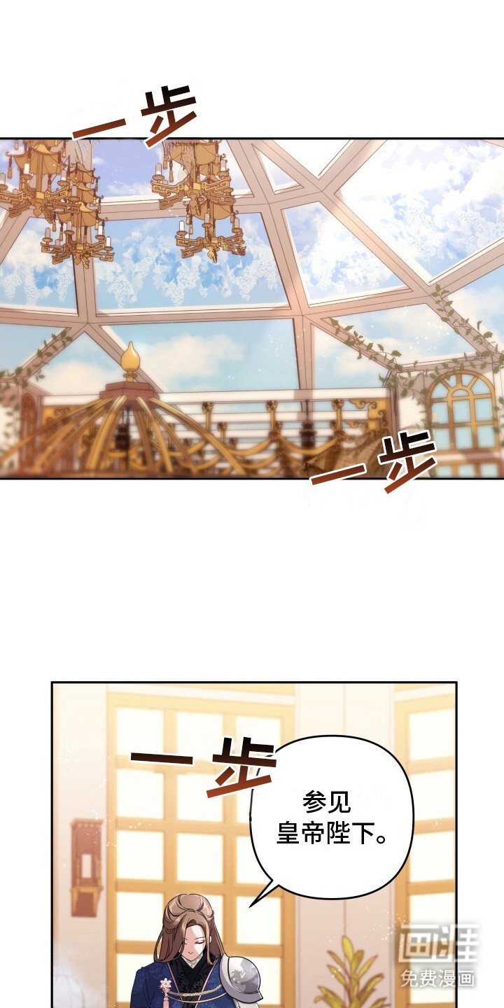 极致羞辱第12话图