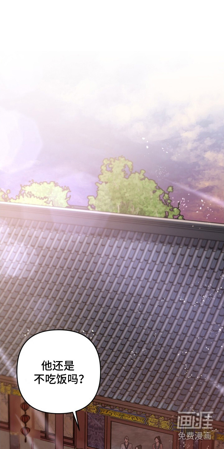 极致羞辱第13话图