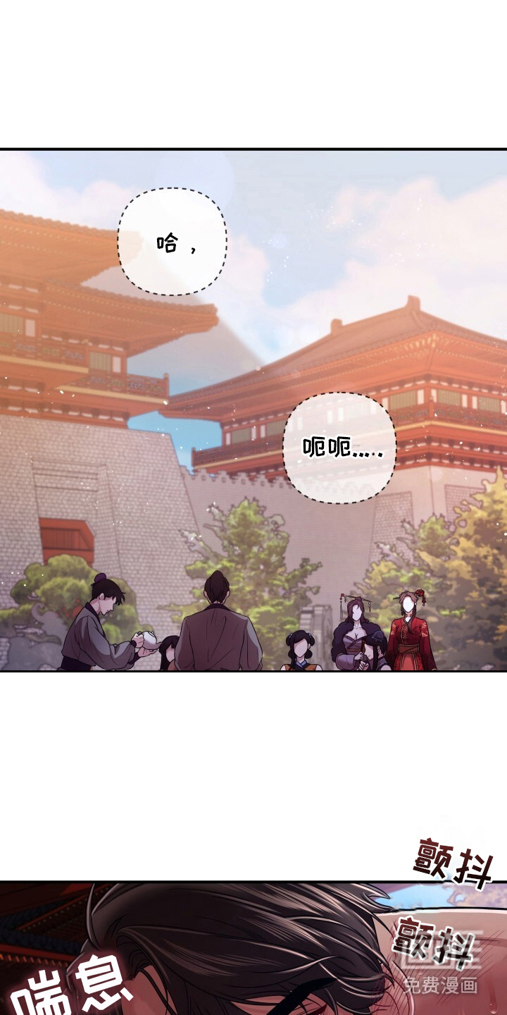 极致羞辱第20话图