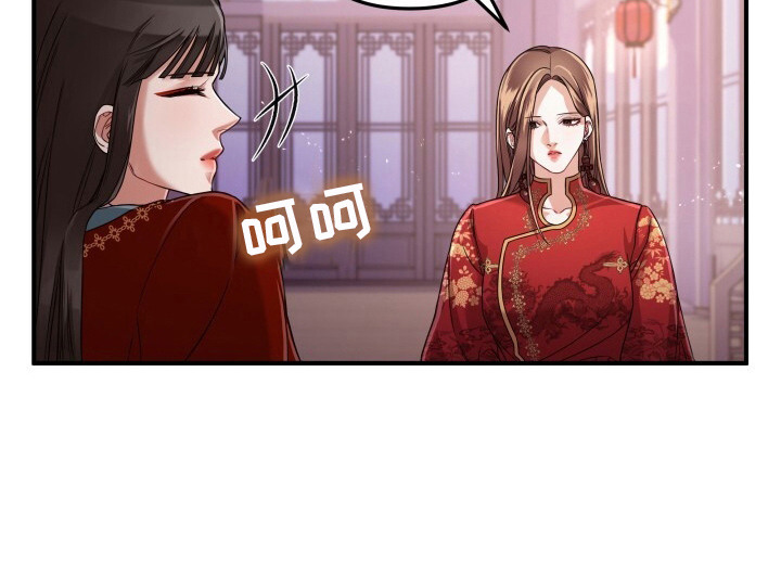 极致羞辱第26话图
