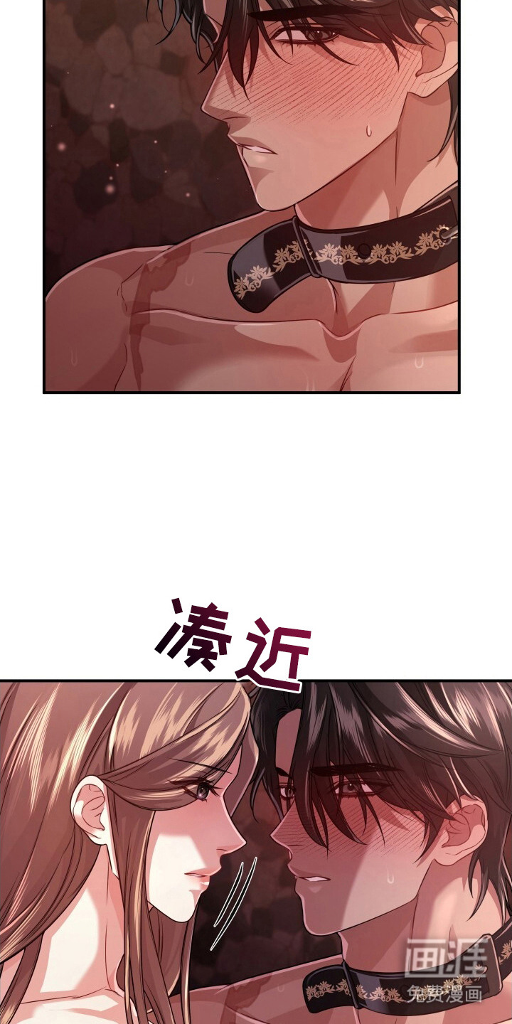 极致羞辱第37话图