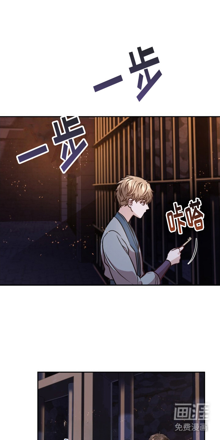 极致羞辱第7话图