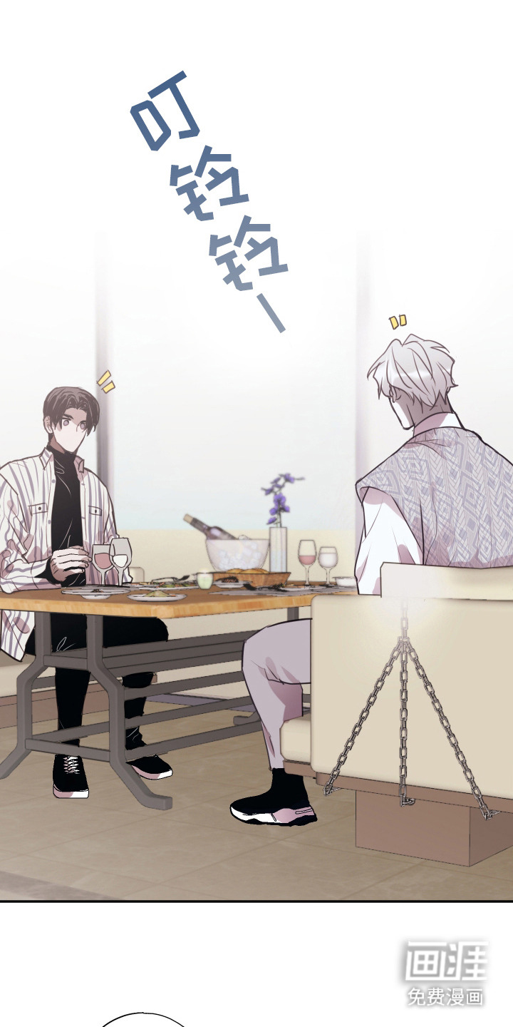 将错就错第14话图