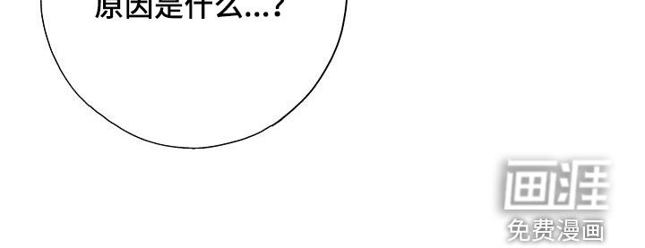 将错就错第16话图