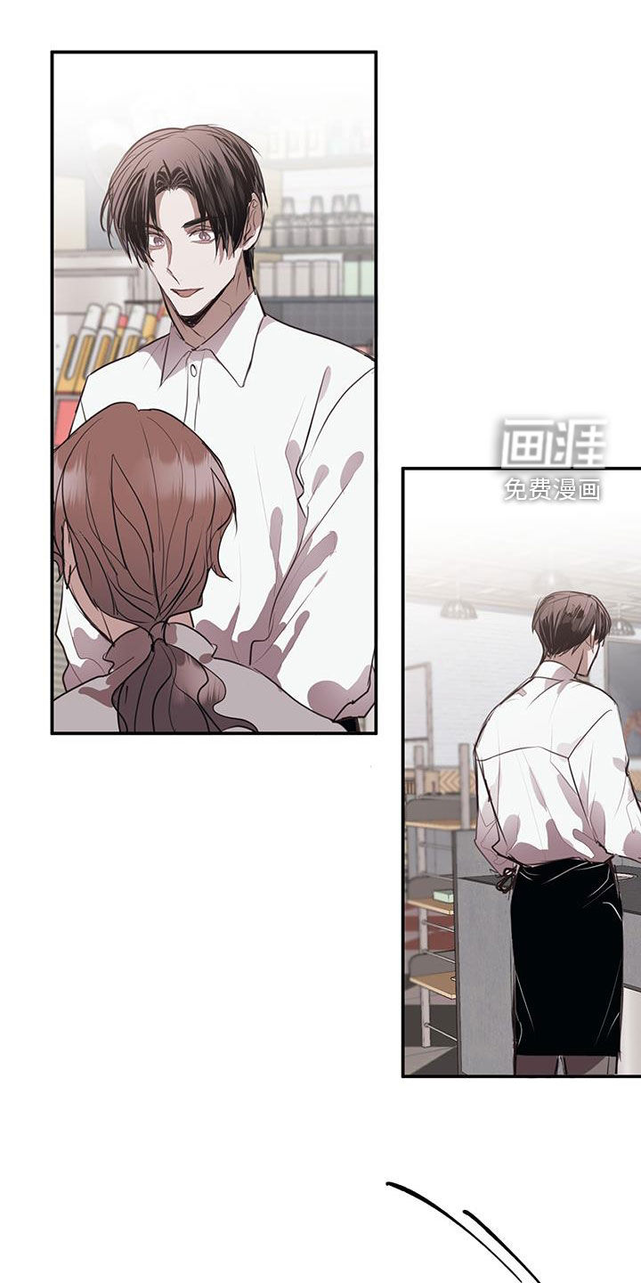 将错就错第22话图