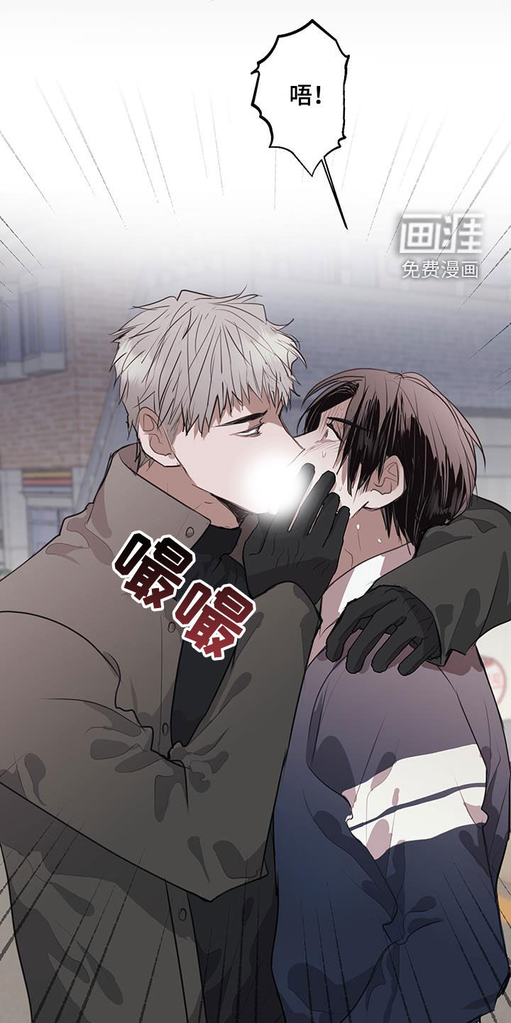 将错就错第23话图