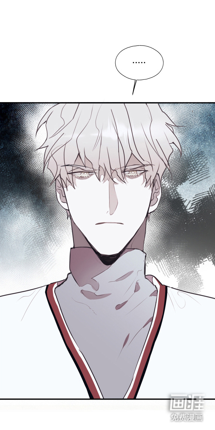 将错就错第9话图