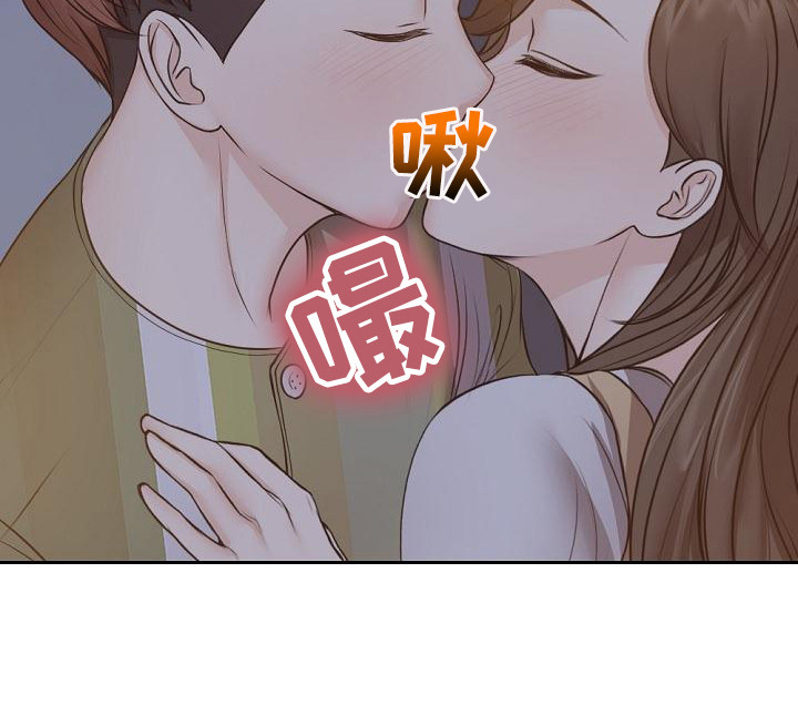记忆缺失第10话图