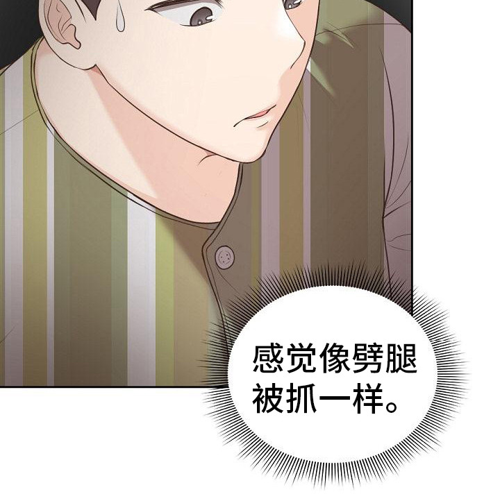 记忆缺失第13话图