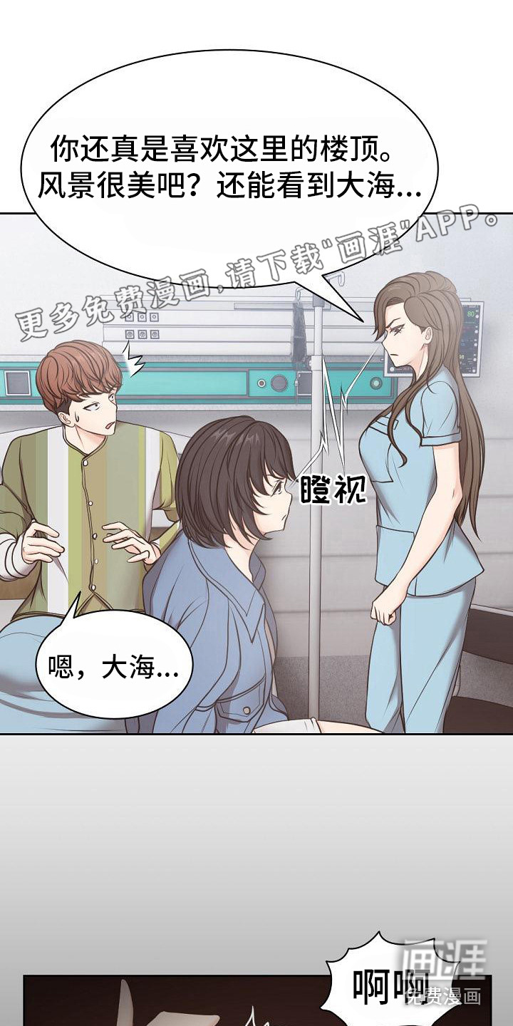 记忆缺失第17话图