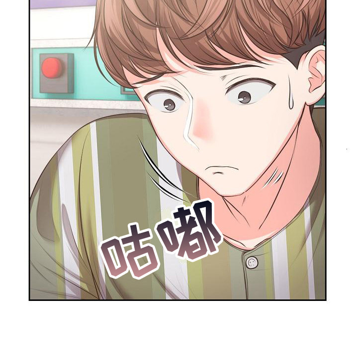 记忆缺失第4话图