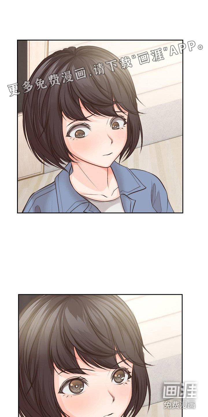 记忆缺失第6话图