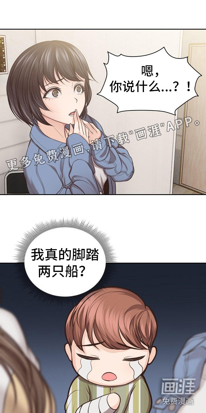 记忆缺失第7话图