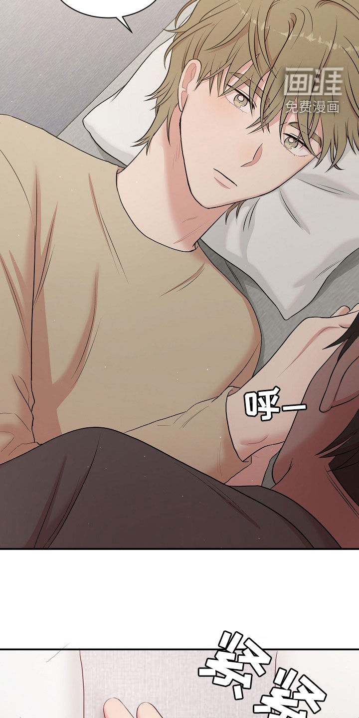 机器人男友第21话图