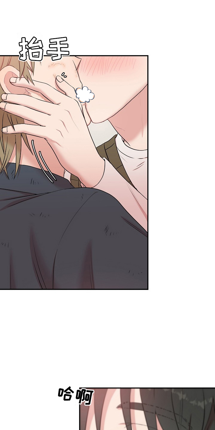 机器人男友第28话图