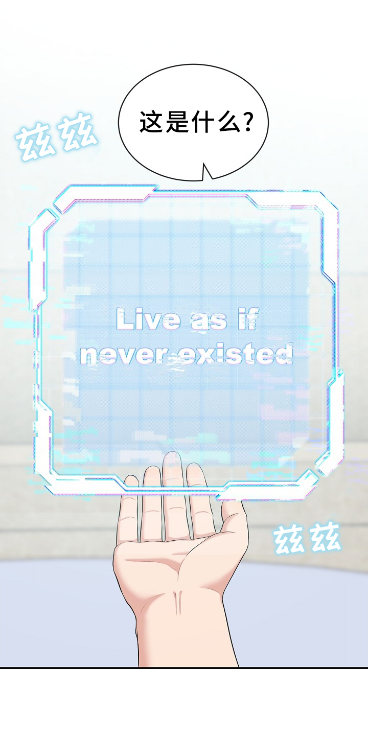 机器人男友第35话图