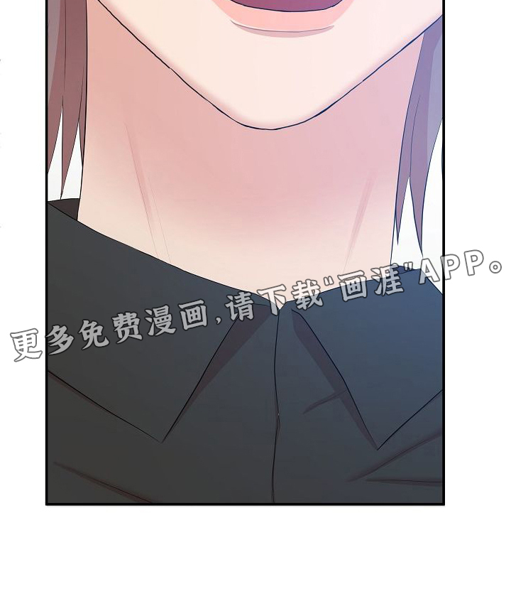 机器人男友第39话图